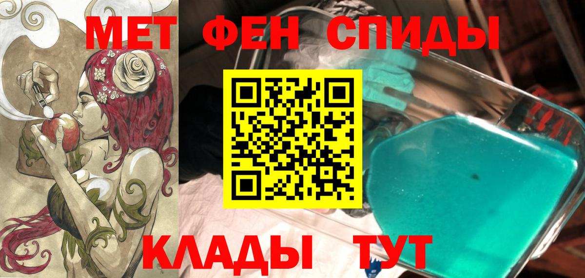 Нижнеудинск  АМФЕТАМИН  Вход с VPN  АМФ 98% 