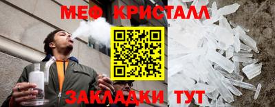 тгк Гай