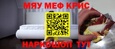 тгк Гай