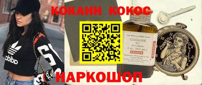 синтетический гашиш Гатчина