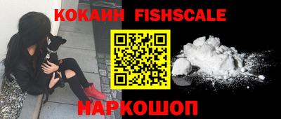 кокаин VHQ Гагарин