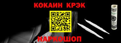 кокаин VHQ Гагарин