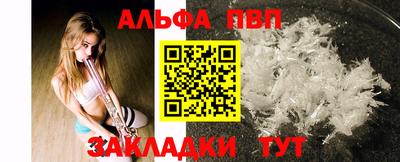 синтетический гашиш Гатчина