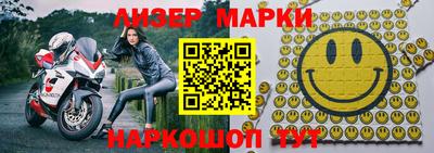 синтетический гашиш Гатчина