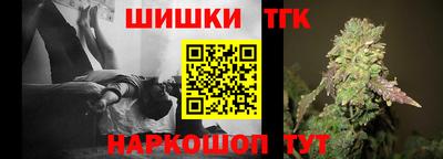 синтетический гашиш Гатчина