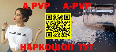 синтетический гашиш Гатчина