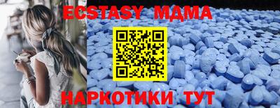 синтетический гашиш Гатчина