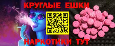 синтетический гашиш Гатчина