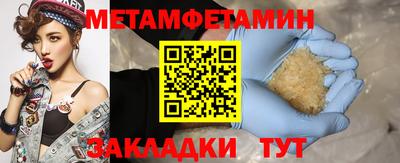 синтетический гашиш Гатчина