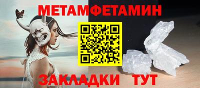кокаин VHQ Гагарин