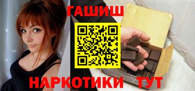 синтетический гашиш Гатчина