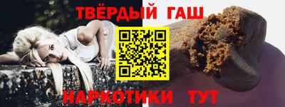 тгк Гай