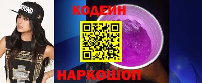 синтетический гашиш Гатчина