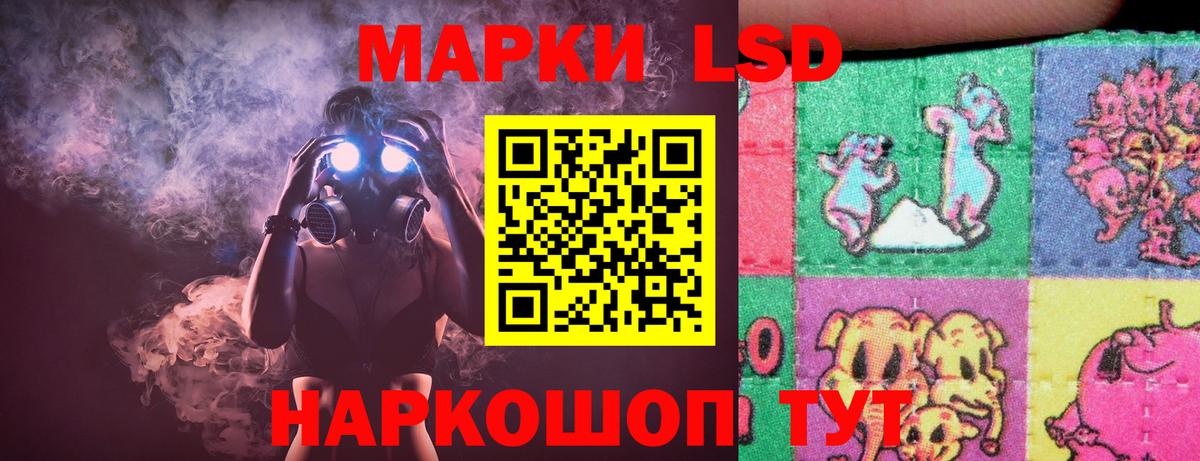 Нижнеудинск  LSD-25 экстази кислота  ЛСД экстази ecstasy  Вход с VPN 