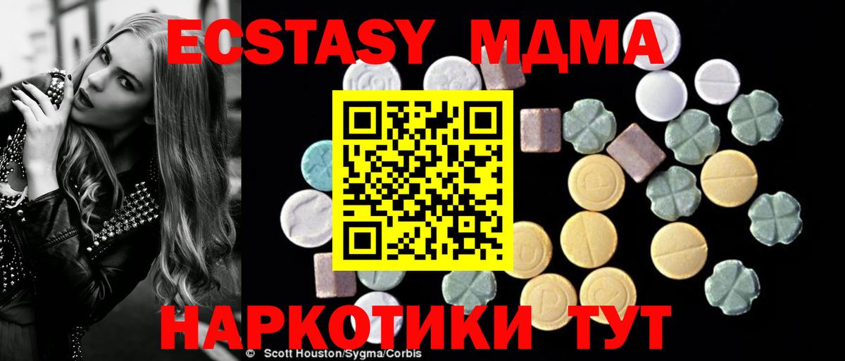 Бошки Шишки  ГАШИШ  КОКАИН  Гашиш  Нижнеудинск  Вход с VPN  Меф МЯУ МЯУ кристаллы  Альфа ПВП СК кристаллы 