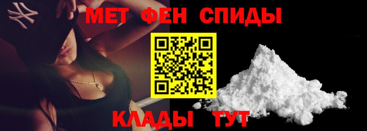 Первитин пудра  Вход с VPN  Нижнеудинск 