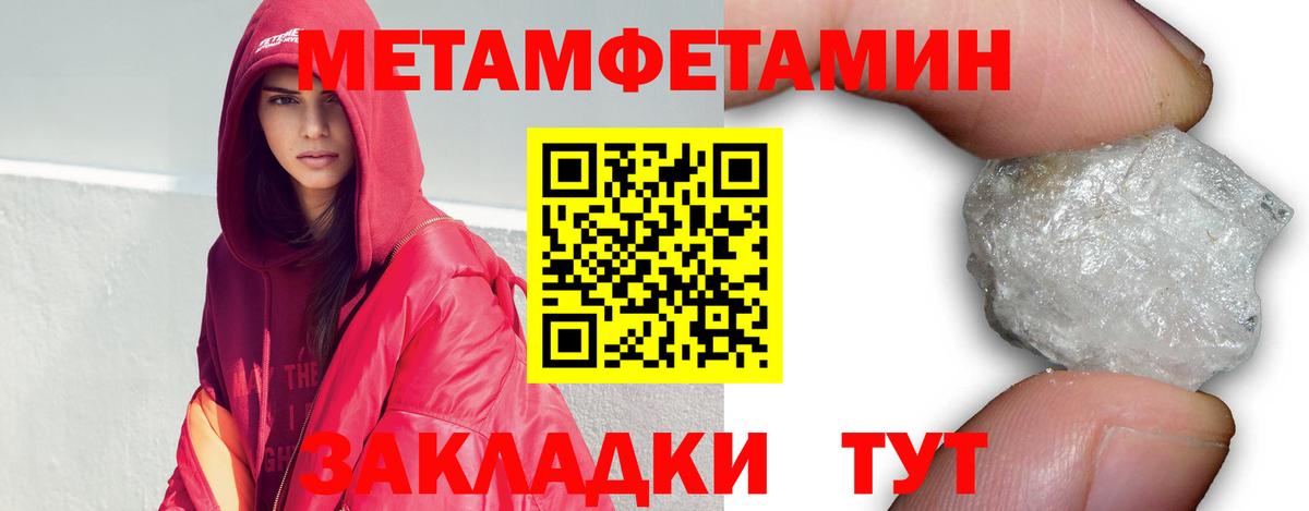 МЕФ Нижнеудинск