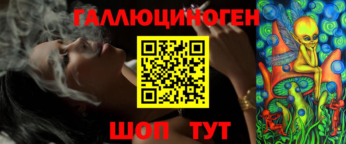 Нижнеудинск  сколько стоит  Галлюциногенные грибы MAGIC MUSHROOMS  Вход с VPN  Галлюциногенные грибы ЛСД 